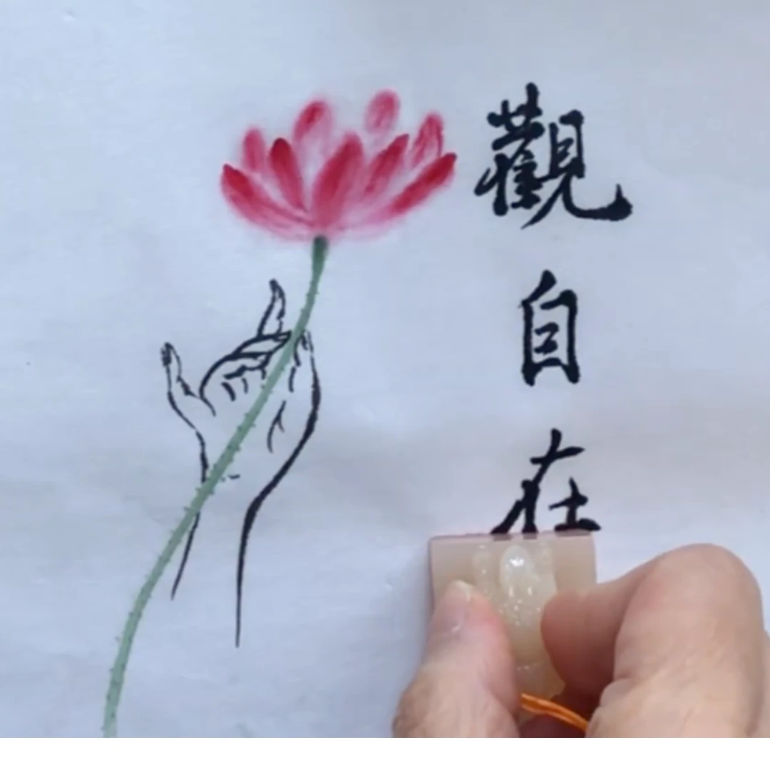 Chinese Painting & Calligraphy