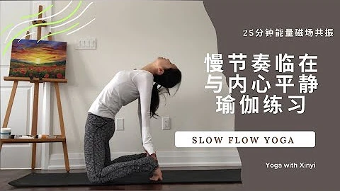 Gentle Yoga