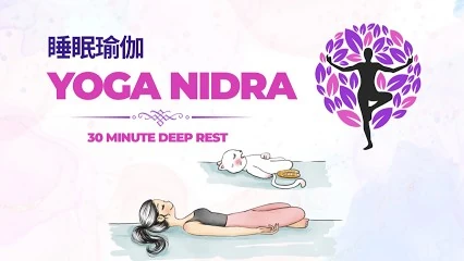 Meditation & Yoga Nidra